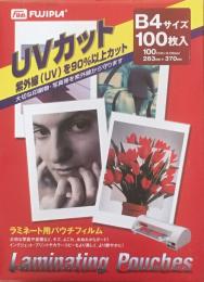 ラミネートフィルム　100ミクロン(UVカット)　　紫外線を90%以上カットB4サイズ