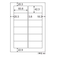 ヒサゴ　きれいにはがせるエコノミーラベル　12面　　100枚入