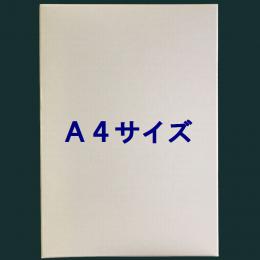 ラミネートフィルム A4サイズ　100μ　ノーブランド　白箱　100枚入り