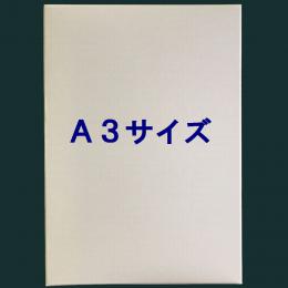 ラミネートフィルム A3サイズ　100μ　白箱　ノーブランド高品質フィルム